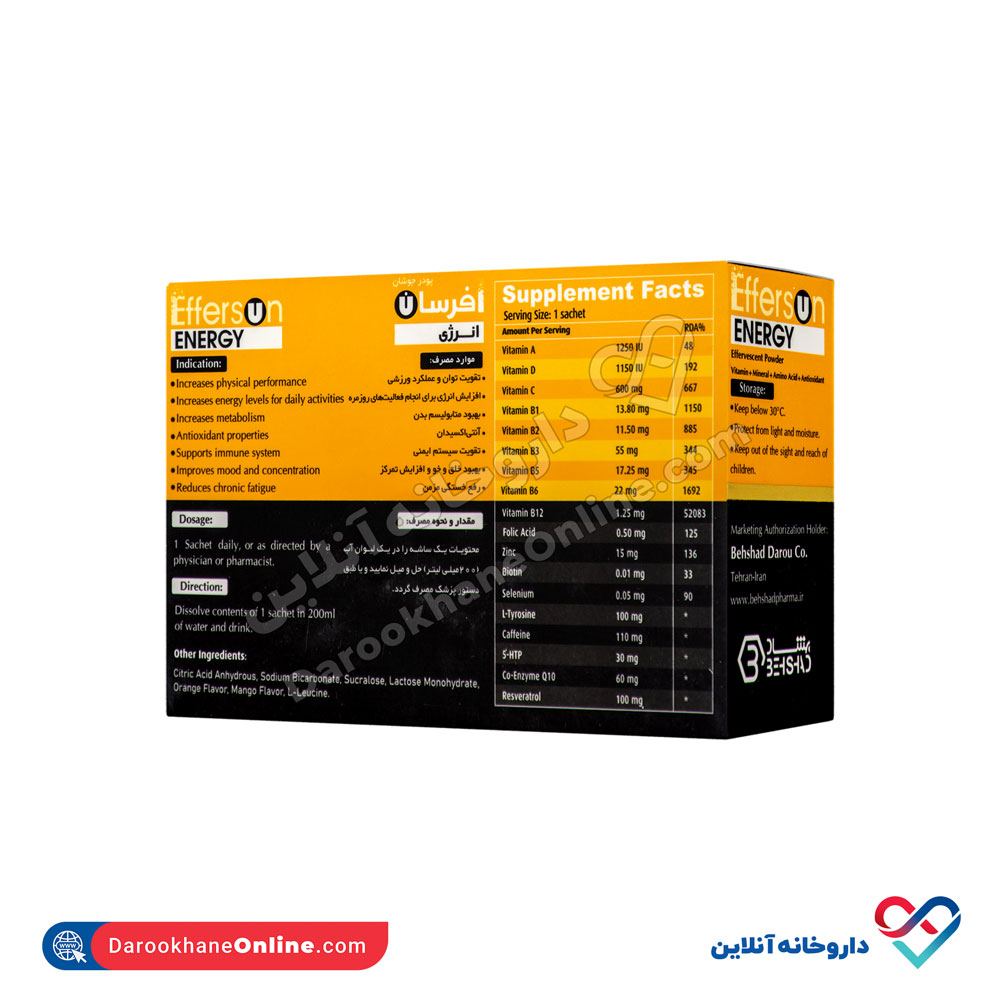 پودر خوراکی افرسان جوشان بهشاد دارو 30 عددی - Image 3